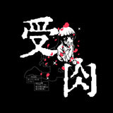 『異世界美少女受肉おじさんと』異世界美少女受肉おじさん Tシャツ