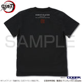 『鬼滅の刃』判断が遅い Tシャツ