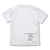 『ゆるキャン△ 』リン＆なでしこシュラフ Tシャツ  / WHITE