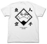 『ワンピース』魚人空手Tシャツ