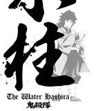 『鬼滅の刃』水柱 冨岡義勇 Tシャツ