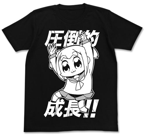 『ポプテピピック』圧倒的成長Tシャツ