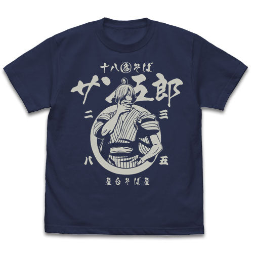 『ワンピース』サン五郎 Tシャツ