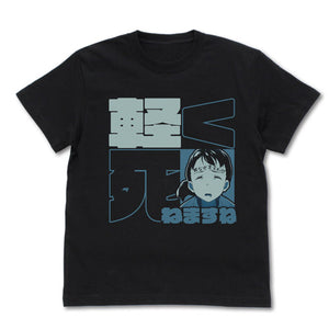 『宇宙よりも遠い場所』結月の軽く死ねますね Tシャツ BLACK