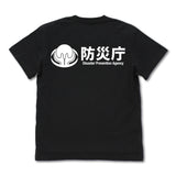 『シン・ウルトラマン』禍特対 Tシャツ/BLACK