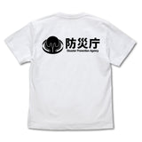 『シン・ウルトラマン』禍特対 Tシャツ/WHITE