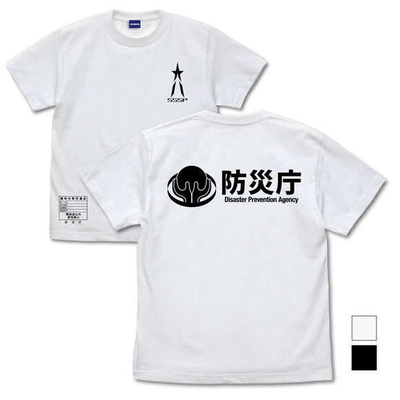 『シン・ウルトラマン』禍特対 Tシャツ/WHITE