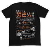 『ゆるキャン△ 』リンの焚き火講座 Tシャツ / BLACK