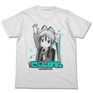 『のんのんびより』にゃんぱすTシャツ / WHITE