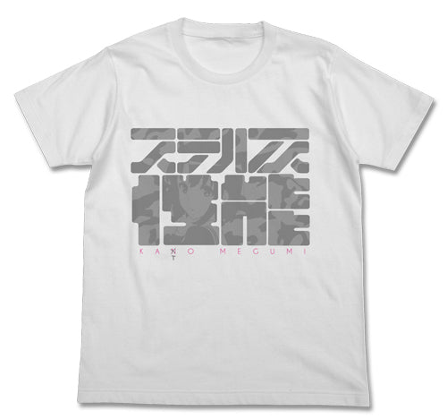 『冴えない彼女の育てかた』加藤恵ステルス性能Tシャツ