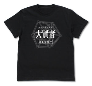 『転生したらスライムだった件』大賢者Tシャツ