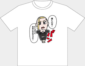 『東京リベンジャーズ』【大川ぶくぶ先生描き起こし】Tシャツ ドラケン 龍宮寺堅