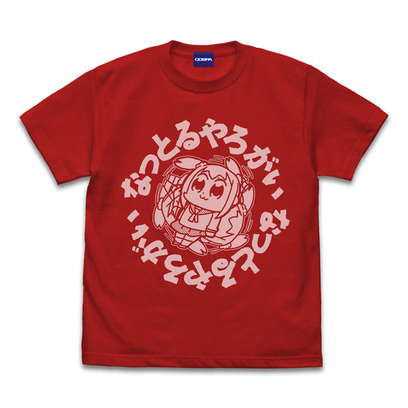 『ポプテピピック』なっとるやろがい Tシャツ / RED