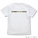 『ハイキュー!! TO THE TOP』 梟谷学園高校バレーボール部「一球入魂」応援旗 Tシャツ WHITE