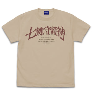 『BASTARD!!-暗黒の破壊神-』七鍵守護神[ハーロ・イーン] Tシャツ LIGHT BEIGE