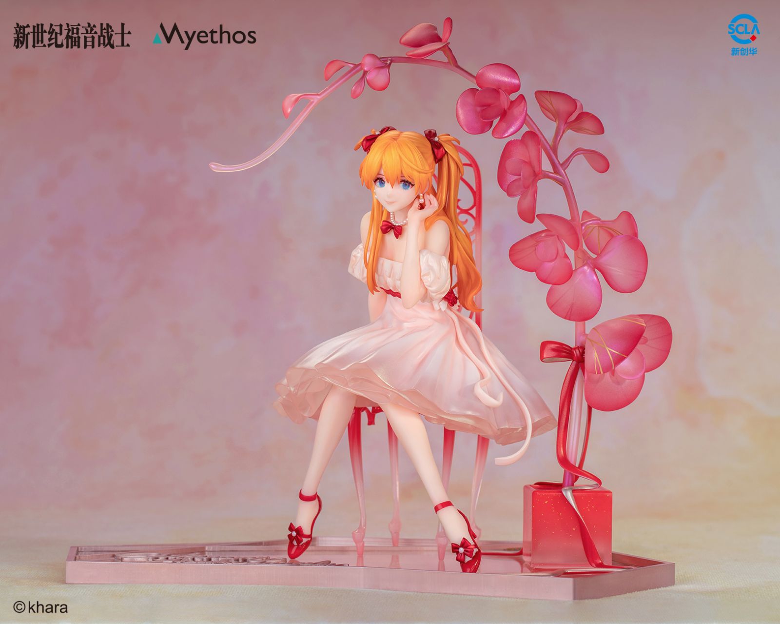 エヴァンゲリオン』式波・アスカ・ラングレー 花の言Ver. 1/7 完成品 