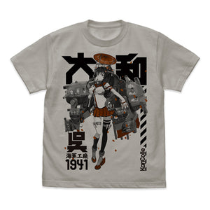 『艦隊これくしょん -艦これ-』大和 Tシャツ