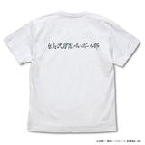 『ハイキュー!! TO THE TOP』 白鳥沢学園高校バレーボール部「強者であれ」応援旗 Tシャツ WHITE