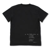 『ゆるキャン△』リンの焚き火講座 Tシャツ Ver2.0/BLACK