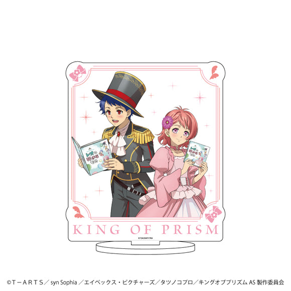 『KING OF PRISM ALL STARS -プリズムショー☆ベストテン-』キャラアクリルフィギュア 20/シン&レオ 絵本ver.(描き下ろしイラスト)