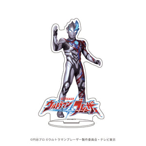 『ウルトラマンブレーザー』アクリルスタンド 01/ウルトラマンブレーザー