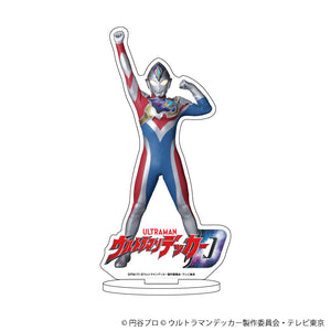 『ウルトラマンデッカー』キャラアクリルフィギュア 01/ウルトラマンデッカー フラッシュタイプ