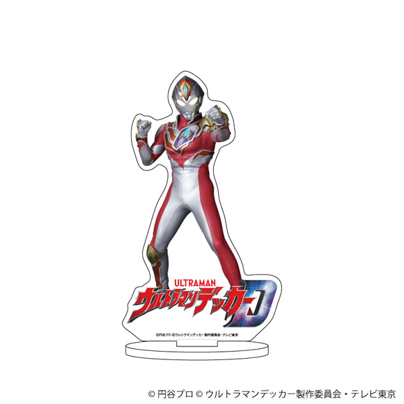 『ウルトラマンデッカー』キャラアクリルフィギュア 02/ウルトラマンデッカー ストロングタイプ