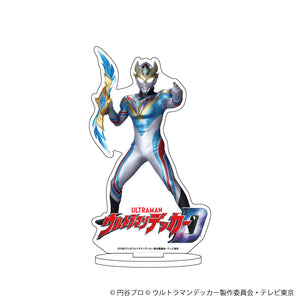 『ウルトラマンデッカー』キャラアクリルフィギュア 04/ウルトラマンデッカー ダイナミックタイプ