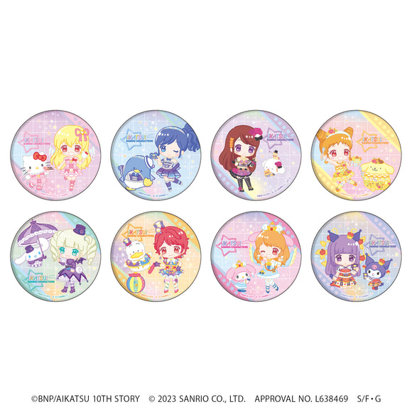 『アイカツ！×サンリオキャラクターズ』缶バッジ 01/BOX (全8種)(ミニキャライラスト)