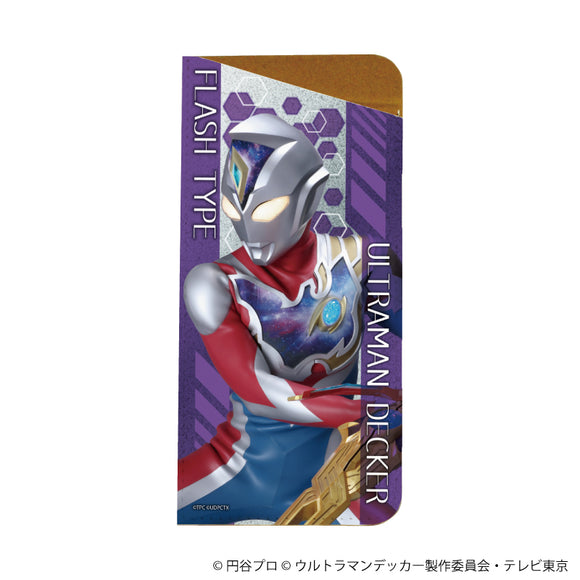 『ウルトラマンデッカー』キャラグラスケース 01/ウルトラマンデッカー フラッシュタイプ