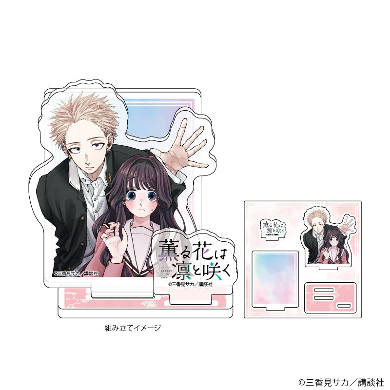 【新品未開封】 薫る花は凛と咲く 有償特典 アクリルプレート 薫る花は凛と咲く TSUTAYA 有償 アクリルプレート アクスタ 薫子