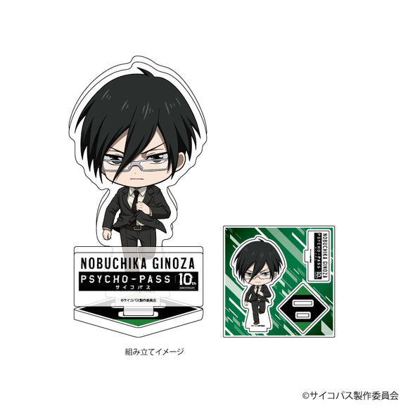 PSYCHO-PASS 10th ANNIVERSARY』アクリルフィギュアプレート 02/宜野座伸元(ミニキャライラスト) – Anime  Store JP