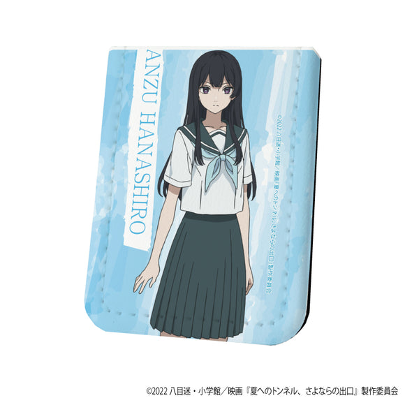 『夏へのトンネル、さよならの出口』レザーフセンブック 02/花城あんず 『夏へのトンネル、さよならの出口』レザーフセンブック 02/花城あんず