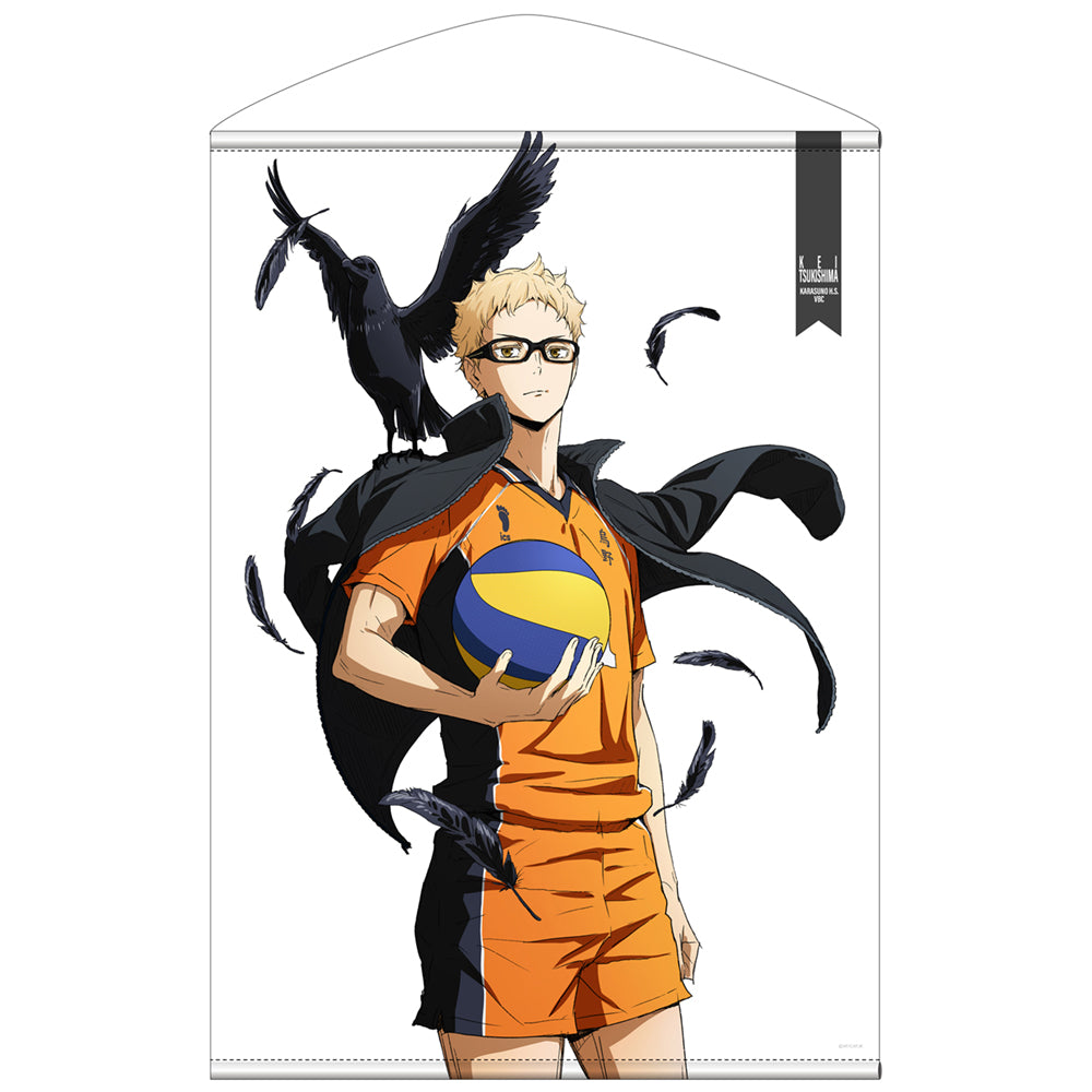 ハイキュー!!』月島蛍 B2タペストリー Ver.2.0 – Anime Store JP