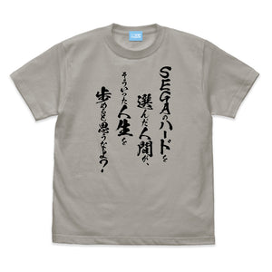 『異世界おじさん』SEGAのハードを選んだ人間が、そういった人生を歩めると思うなよ？ Tシャツ LIGHT GRAY