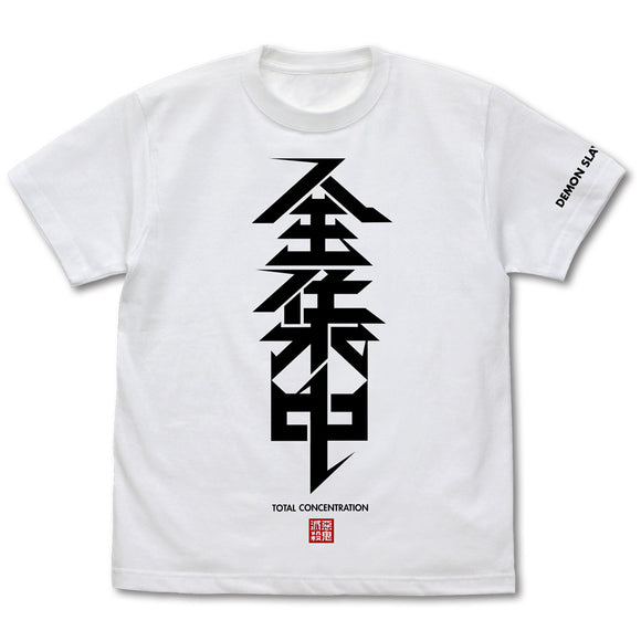 『鬼滅の刃』全集中 Tシャツ/WHITE