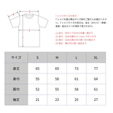 『呪術廻戦』半袖TシャツA(ブラック) 07.七海建人