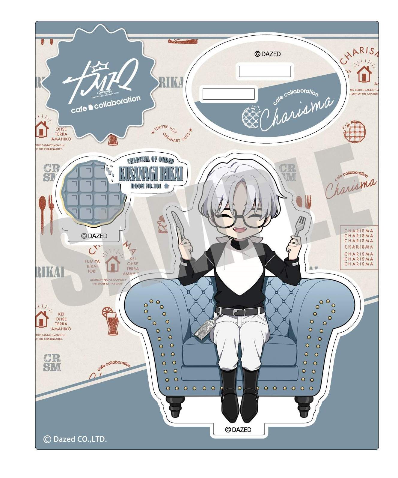 カリスマ』cafe collaboration アクリルスタンド 草薙理解 – Anime