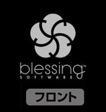 『冴えない彼女の育てかた』blessing software（6年後ver.） ジャージ