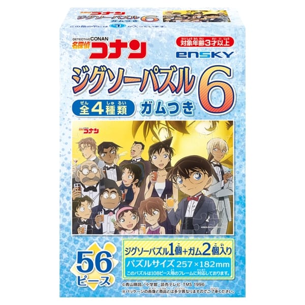 名探偵コナン ジグソーパズル 6個セット