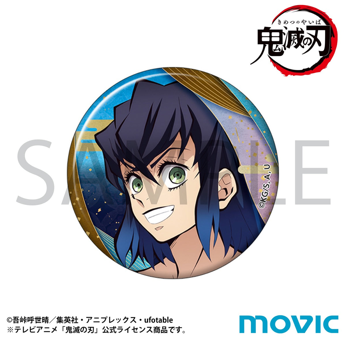 鬼滅の刃』缶バッジ／嘴平伊之助 - Anime Store.JP