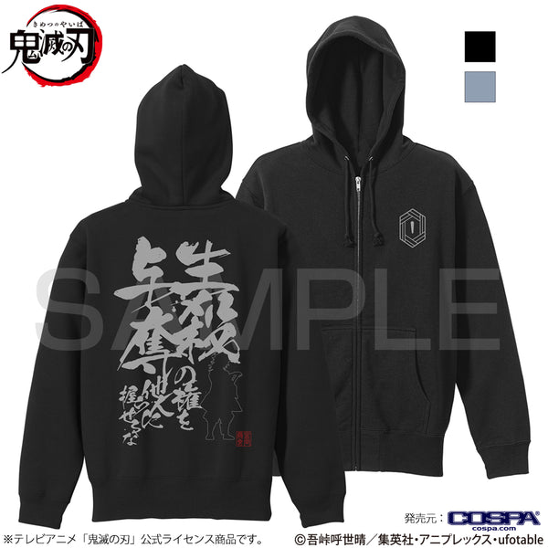 scapegoat らぶしっく はやて 生誕パーカー scapegoat らぶしっく はやて 生誕パーカー スケープゴート SCAPEGOAT