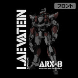 『フルメタル・パニック！IV』ARX-8レーバテイン Tシャツ