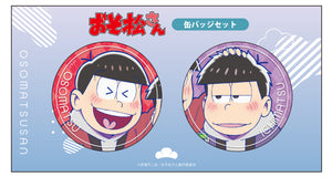 『おそ松さん』【描き下ろし】おそ松＆一松 (冬) 缶バッジセット