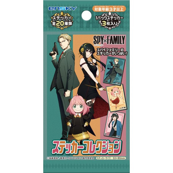 『SPY×FAMILY』ステッカーコレクション BOX