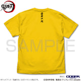 『鬼滅の刃』雷の呼吸 Tシャツ CANARY YELLOW