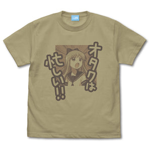 『ゆるゆり』 京子の「オタクは忙しい！！」Tシャツ