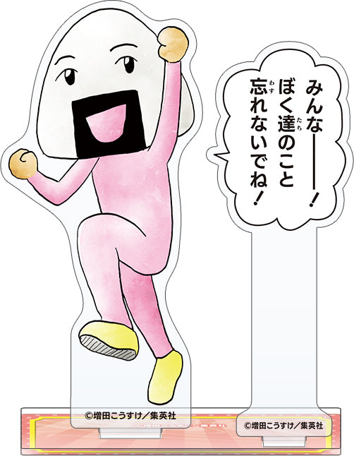 国内外の人気集結！ ギャグマンガ日和』アクリルスタンド／おむすび君 Art-Pic キャビネット・サイドボード