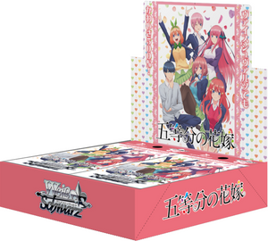 『五等分の花嫁』ヴァイスシュヴァルツ ブースターパック BOX