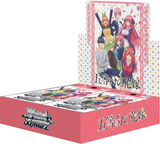 『五等分の花嫁』ヴァイスシュヴァルツ ブースターパック BOX